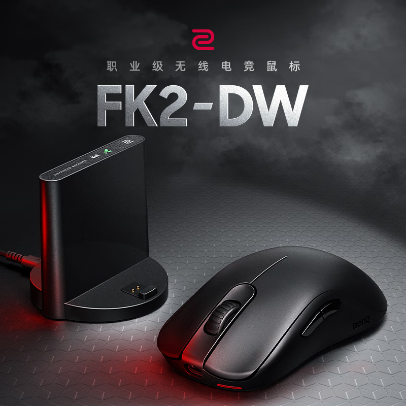 卓威推出 FK2-DW 低背设计无线电竞鼠标：回报率可达 4kHz，1079 元