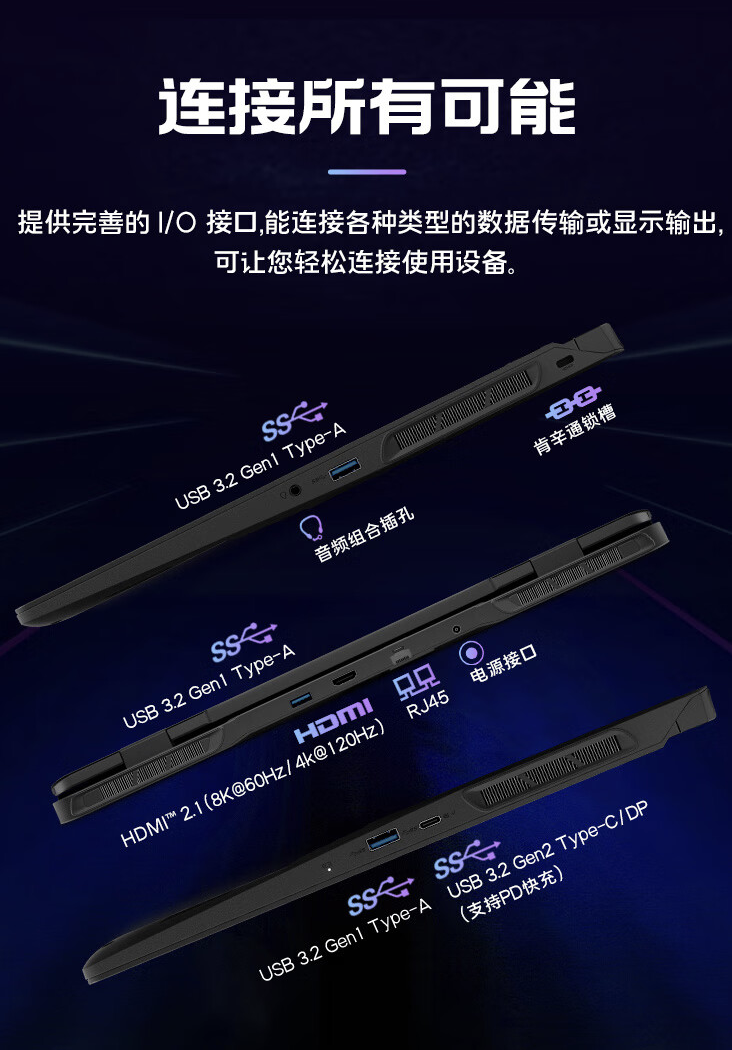 微星魔影 17 2024 游戏本上架：Ultra9-185H，可选 RTX4060/70，10699 元起