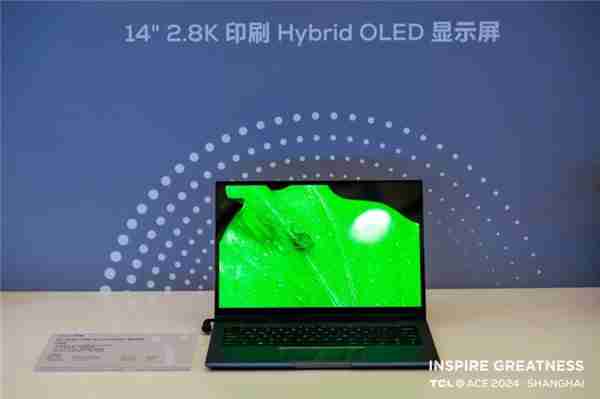 TCL 华星喷墨印刷 OLED 技术新突破：光输出效率提高约 1.5 倍，年底前量产