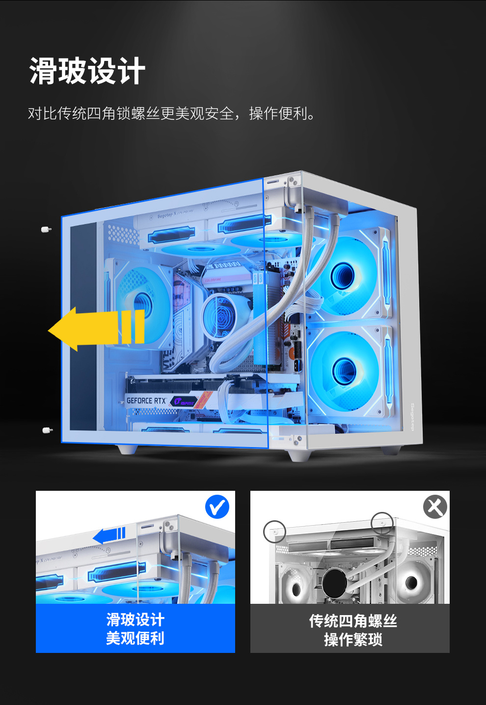 159 元，鑫谷 M-ATX 全视海景房机箱“无畏 W1”开售：滑玻固定设计、可选黑白双色