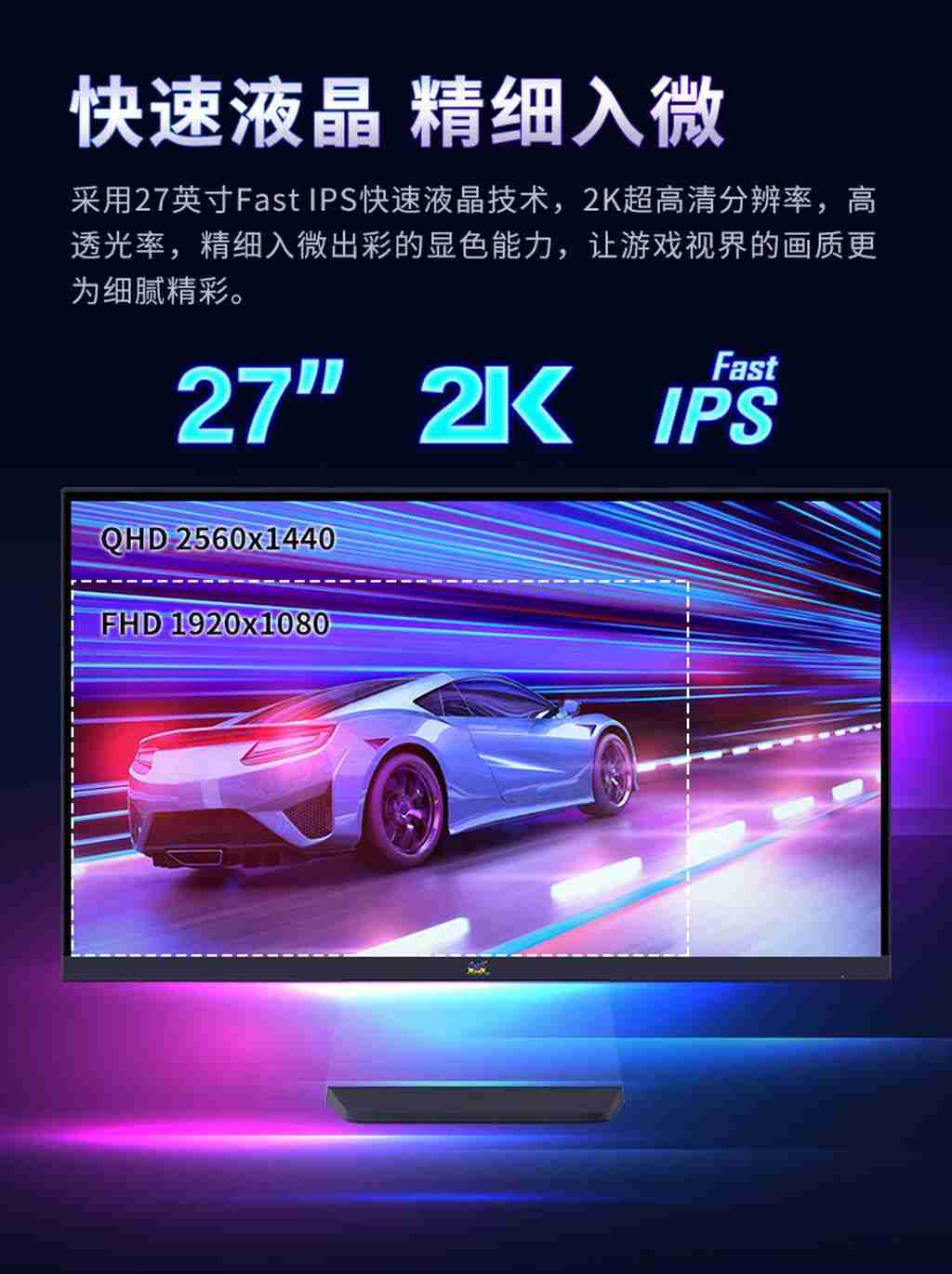 27 英寸 2K 高刷电竞小金刚：优派“VX2781-2K-PRO”开售，到手价 699 元、12 期免息