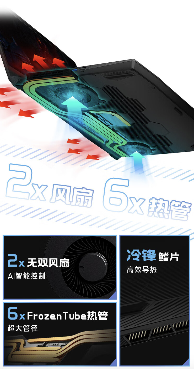 2024 款微星星影 15 AI 锐龙版笔记本开售：R7-8845HS + 16G + 512G + RTX4060 售 6499 元