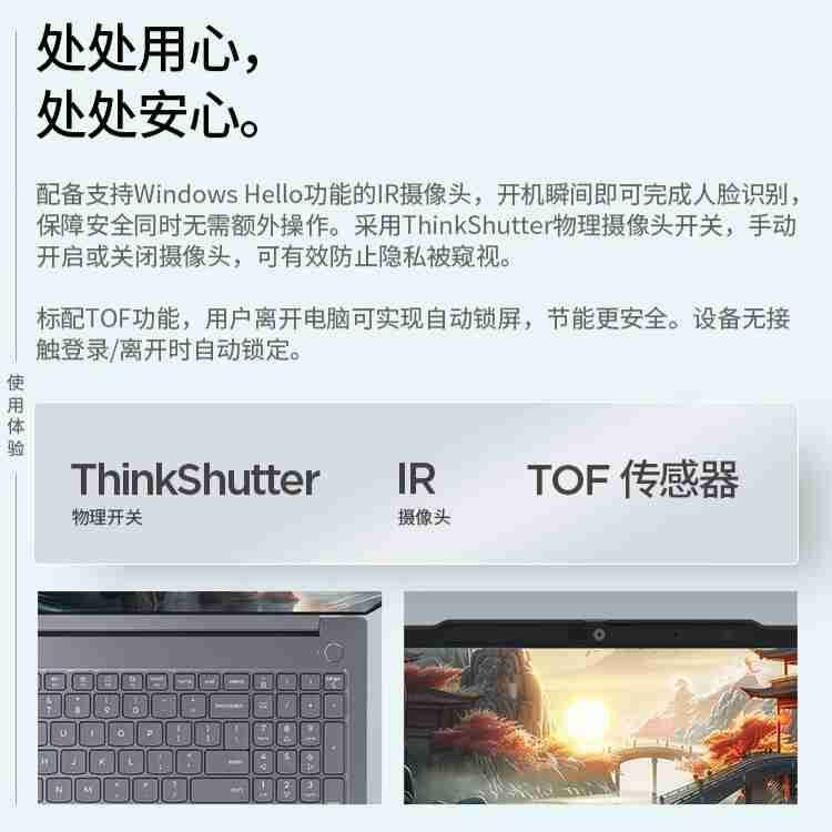 联想 ThinkBook 16+ 2025 锐龙 AI 9 365 版上架，32GB+1TB 预售价 7999 元