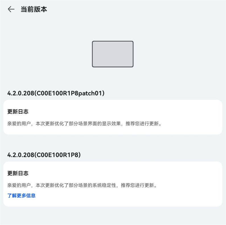 华为 MatePad Pro 11 平板 2024 款更新鸿蒙 4.2.0.208 版本：新增控制中心实时模糊