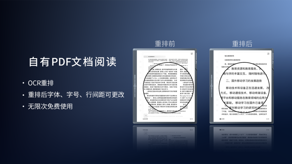 离线语音识别正确率领先21%，汉王科技发布全新MOUNTAIN系列办公本