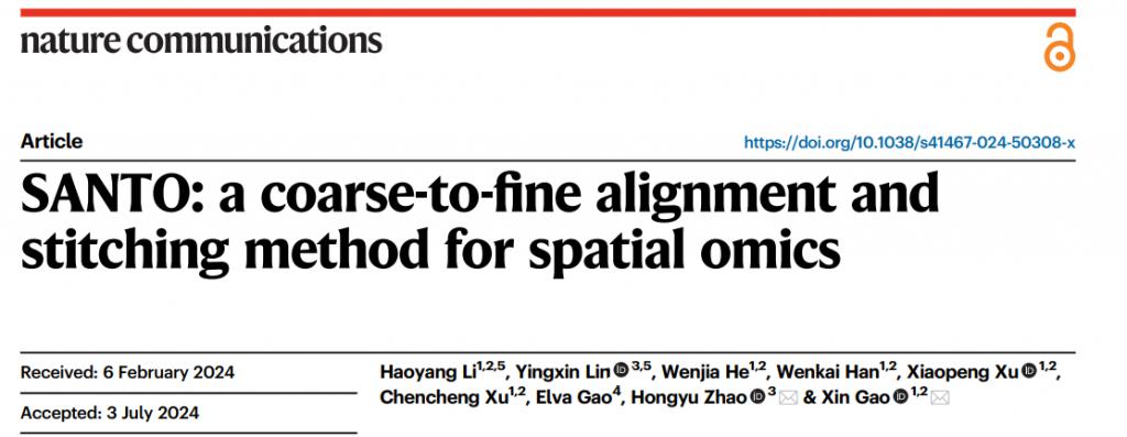 Nat. Commun. 速递：面向空间组学的两阶段对齐与拼接方法 