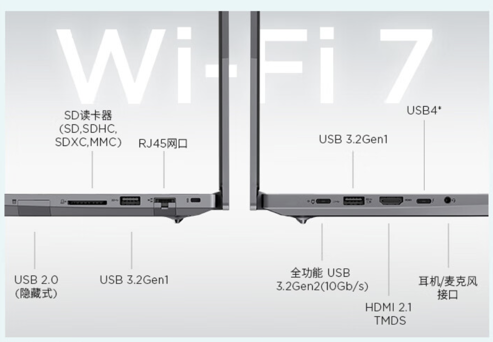 联想 ThinkBook 16+ 2025 锐龙 AI 9 365 版笔记本开售：32G + 1T 售 7999 元