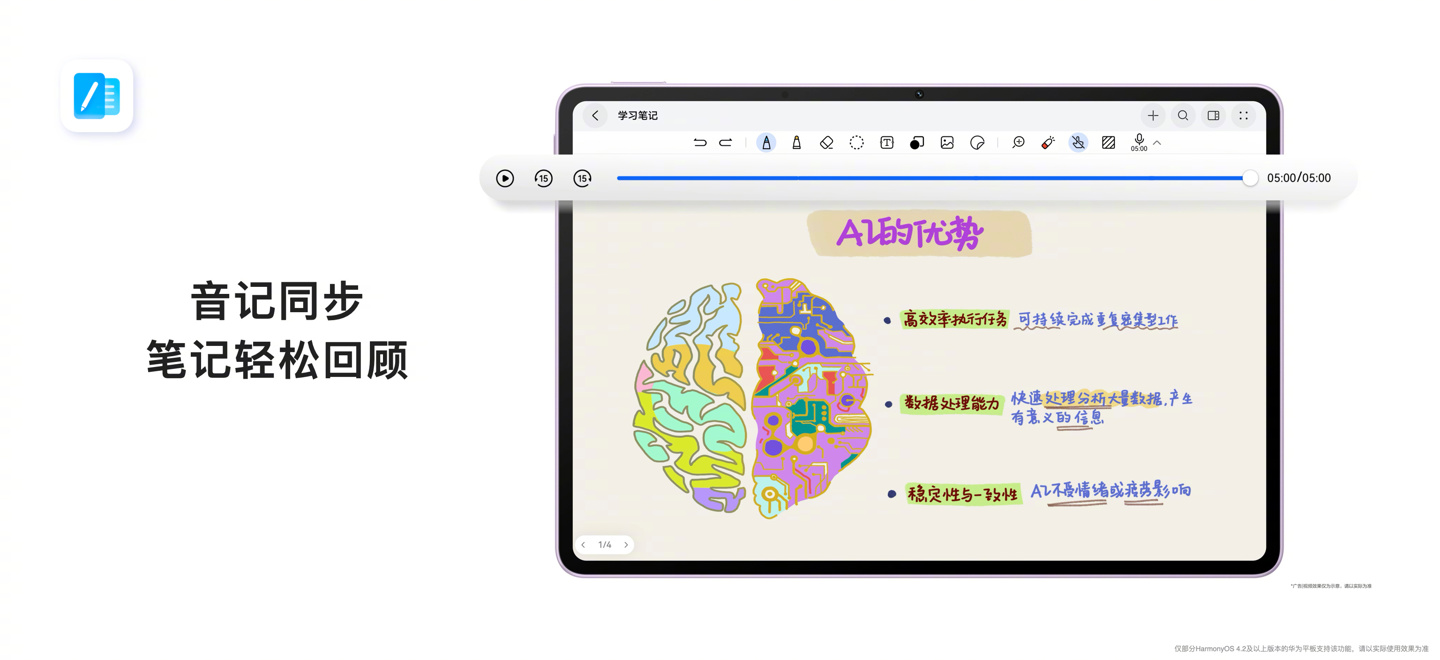 部分地区补货：华为 MatePad 11.5 英寸 S 平板 12G 柔光版 2899 元手慢无