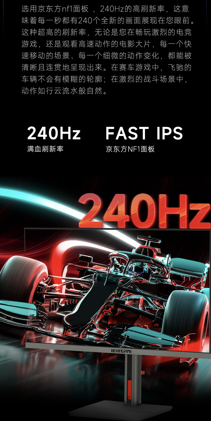 蜂王电竞推出“27QKPRO”27 英寸显示器：2K 240Hz，1199 元