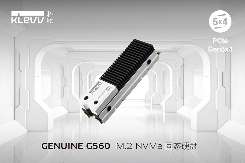 科赋发布其首款 PCIe 5.0 固态硬盘 GENUINE G560，顺序读写达 14\\12 GB/s