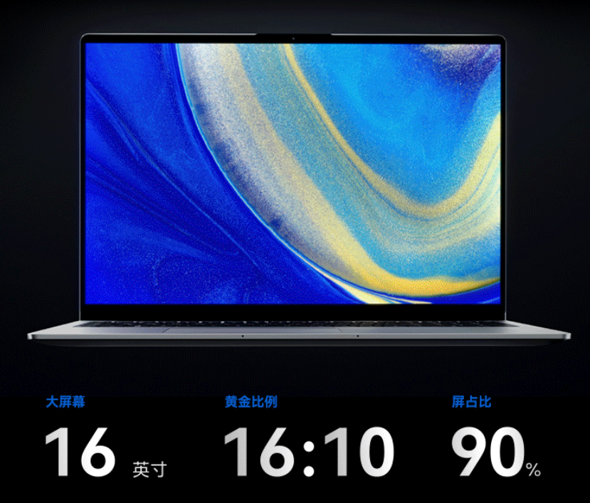 4599 元起，WIKO Hi MateBook 14 和 D 16 笔记本发售