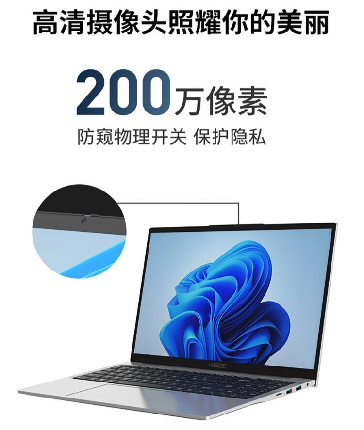 神舟优雅 X5 U5 笔记本开售：酷睿 Ultra 5-125H、180° 开合，3699 元