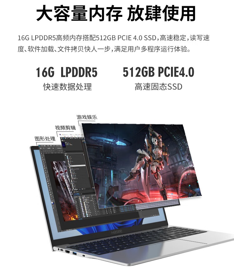 神舟优雅 X5 U5 笔记本开售：酷睿 Ultra 5-125H、180° 开合，3699 元