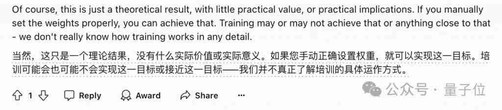 o1 方法性能无上限！姚班马腾宇等数学证明：推理 token 够多，就能解决任意问题 