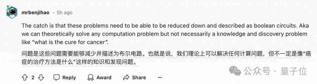 o1 方法性能无上限！姚班马腾宇等数学证明：推理 token 够多，就能解决任意问题 