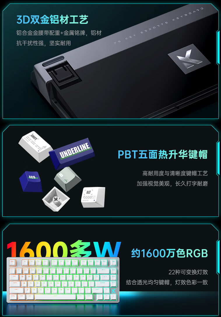 迈从 Zero 75 磁轴键盘今晚首销：8000Hz、0.05mm 调节精度，599 元起