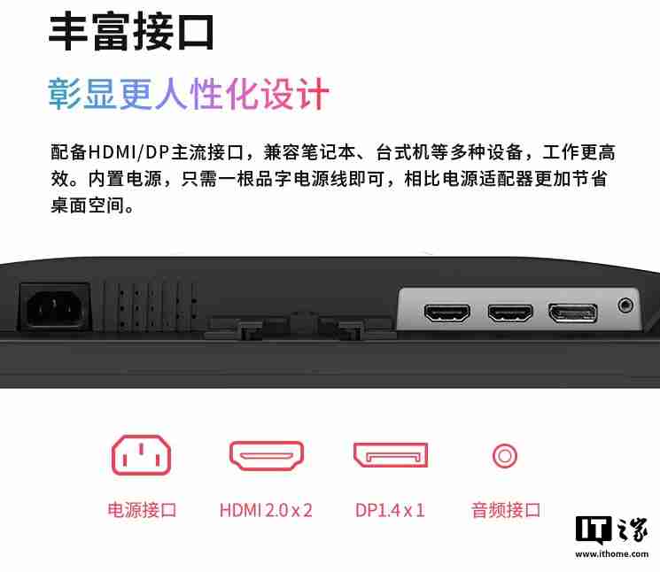 优派 23.8 英寸显示器 VA2462-4K-HD 开售：IPS 硬屏、185PPI，首发 999 元