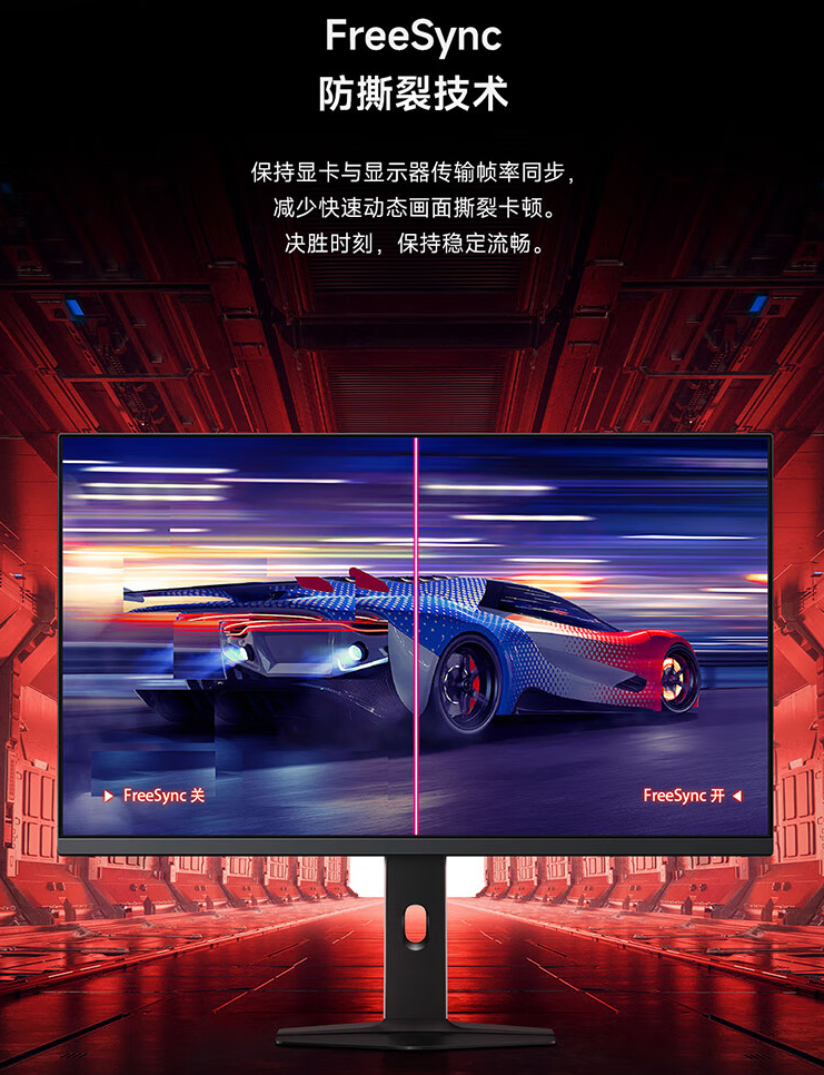 小米 Redmi 显示器 G27Q 多功能支架版 2025 款发布：27 英寸、180Hz 高刷，首发 949 元