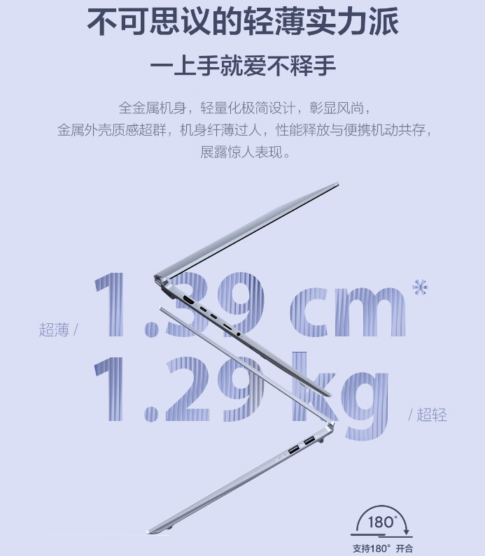 华硕无畏 Pro 14 笔记本 10 月 25 日首销：Ultra 5-228V / 7-258V 配 32G + 1T 售 6999 元起