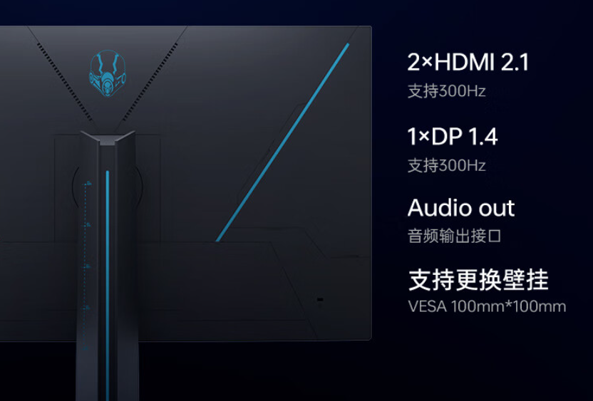 雷神黑武士 27 英寸电竞显示器 DQ27F300L 开售：2K+300Hz，首发 1799 元