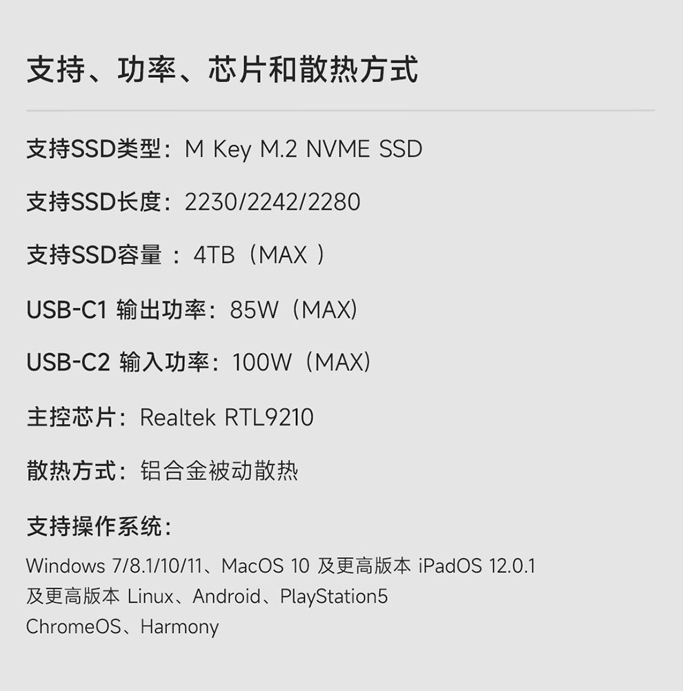 闪极闪盘 Plus 磁吸硬盘盒首销：CNC 铝合金机身、内置数据线，299 元