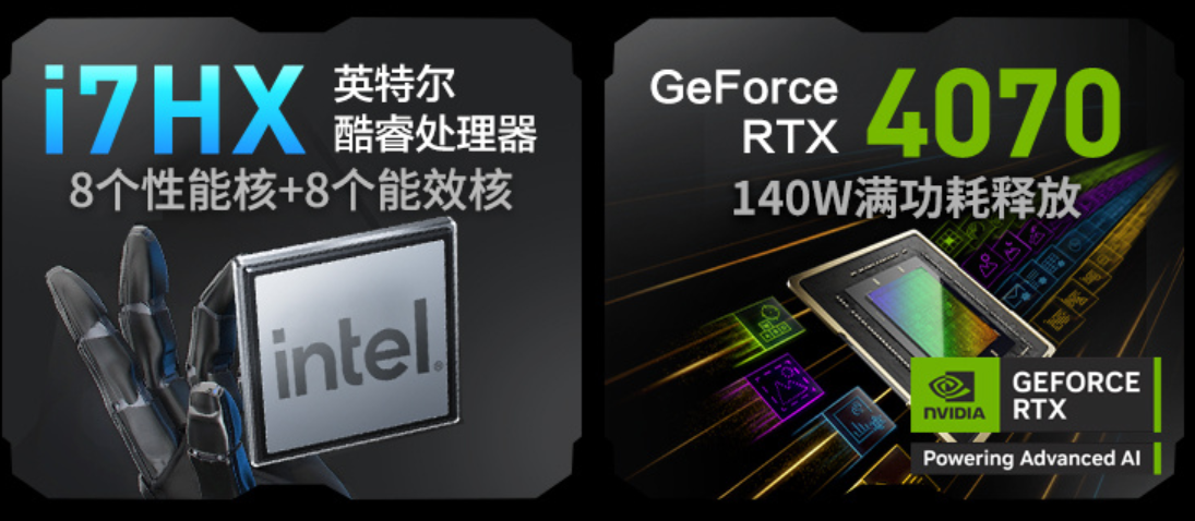 i7 12800HX + RTX 4060，机械革命极光 X 游戏本 4918 元新低