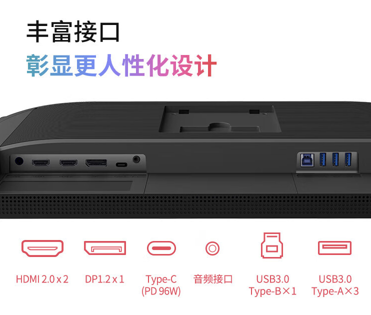 支持 PD 96W 反向充电：优派 VG2781-4K 27 英寸显示器 1250 元 12 期免息