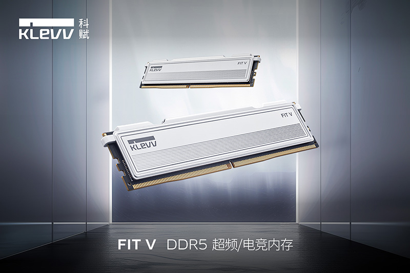 至高 6400CL34，科赋推出 FIT V DDR5 电竞超频内存条