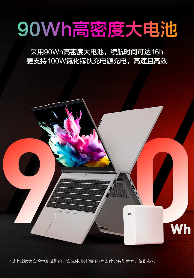 机械革命无界 15 Pro 锐龙版笔记本发布：R7-8845HS、90Wh 电池，4299 元