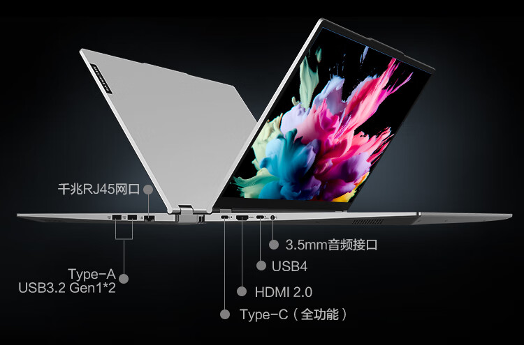 机械革命无界 15 Pro 锐龙版笔记本发布：R7-8845HS、90Wh 电池，4299 元