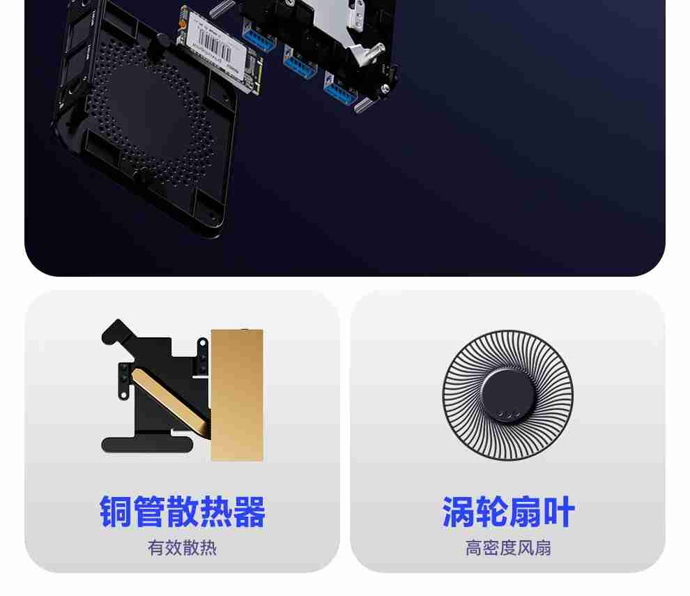 天钡 N1 Pro 迷你主机发布：英特尔 N100、双 2.5G 网口，到手价 849 元起