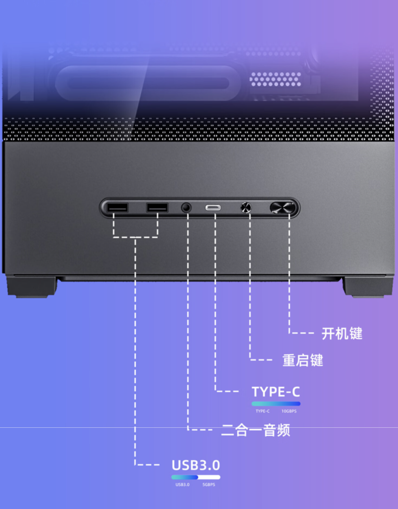 爱国者“星璨 岚”屏显版 M-ATX 台式机箱开售：360 水冷、四面快拆，399 元