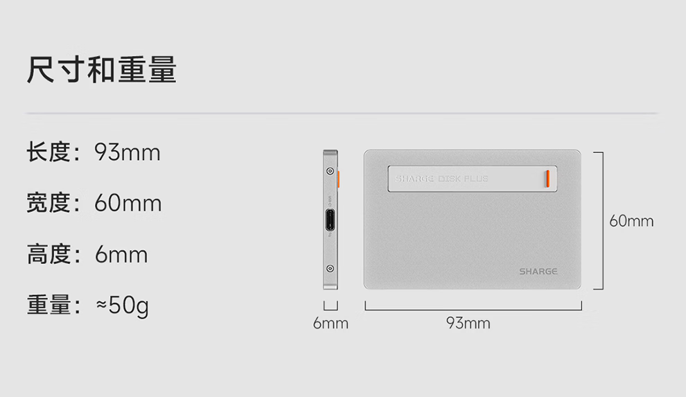 闪极闪盘 Plus 磁吸硬盘盒 11 月 15 日首销：CNC 铝合金机身、内置数据线，299 元