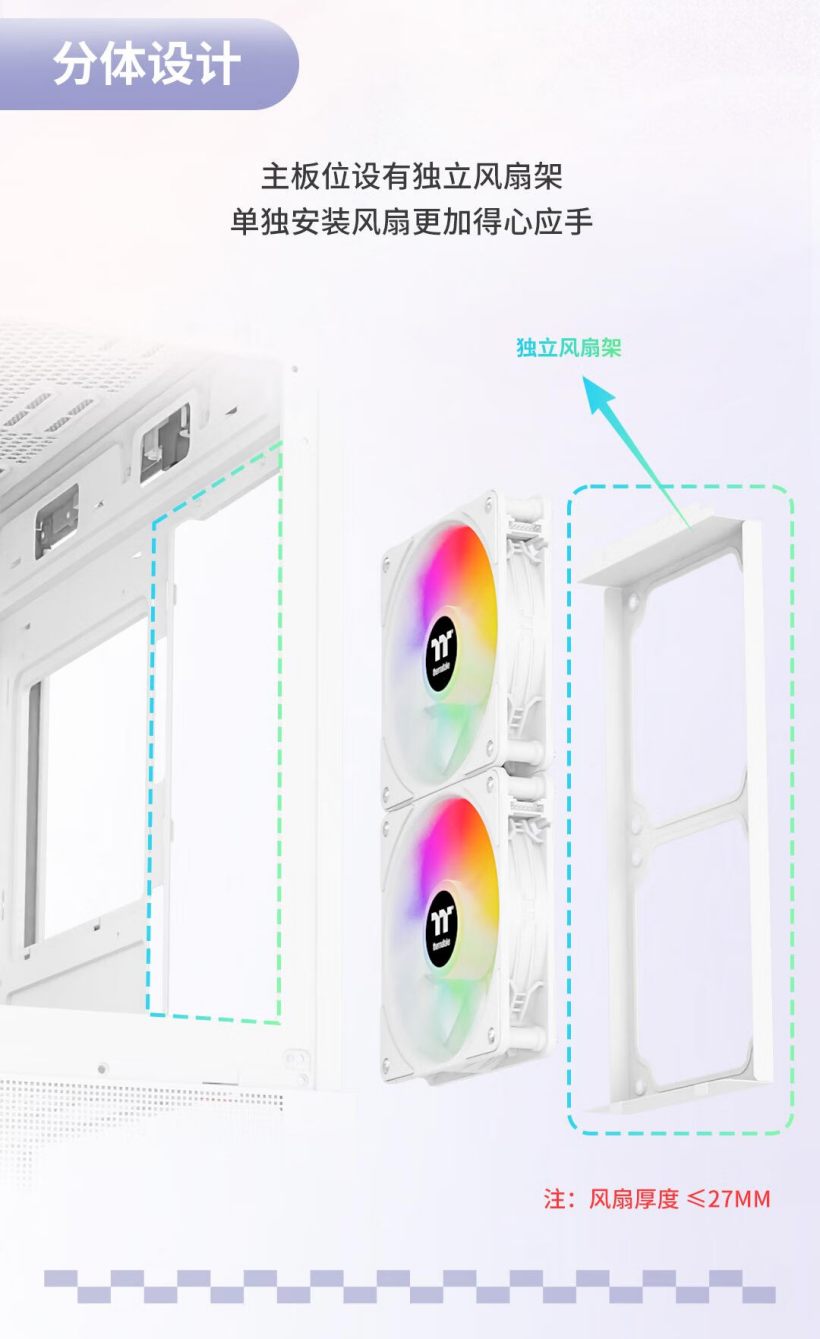 曜越推出钢影 透S240 M-ATX 机箱：延续无立柱 270° 全景透视家族设计，139 元