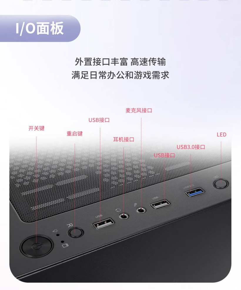 曜越推出钢影 透S240 M-ATX 机箱：延续无立柱 270° 全景透视家族设计，139 元