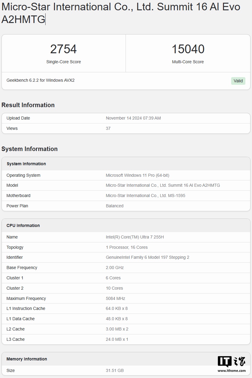 英特尔酷睿 Ultra 7 255H 现身 Geekbench，多核比 Ultra 5 225H 强约 20%