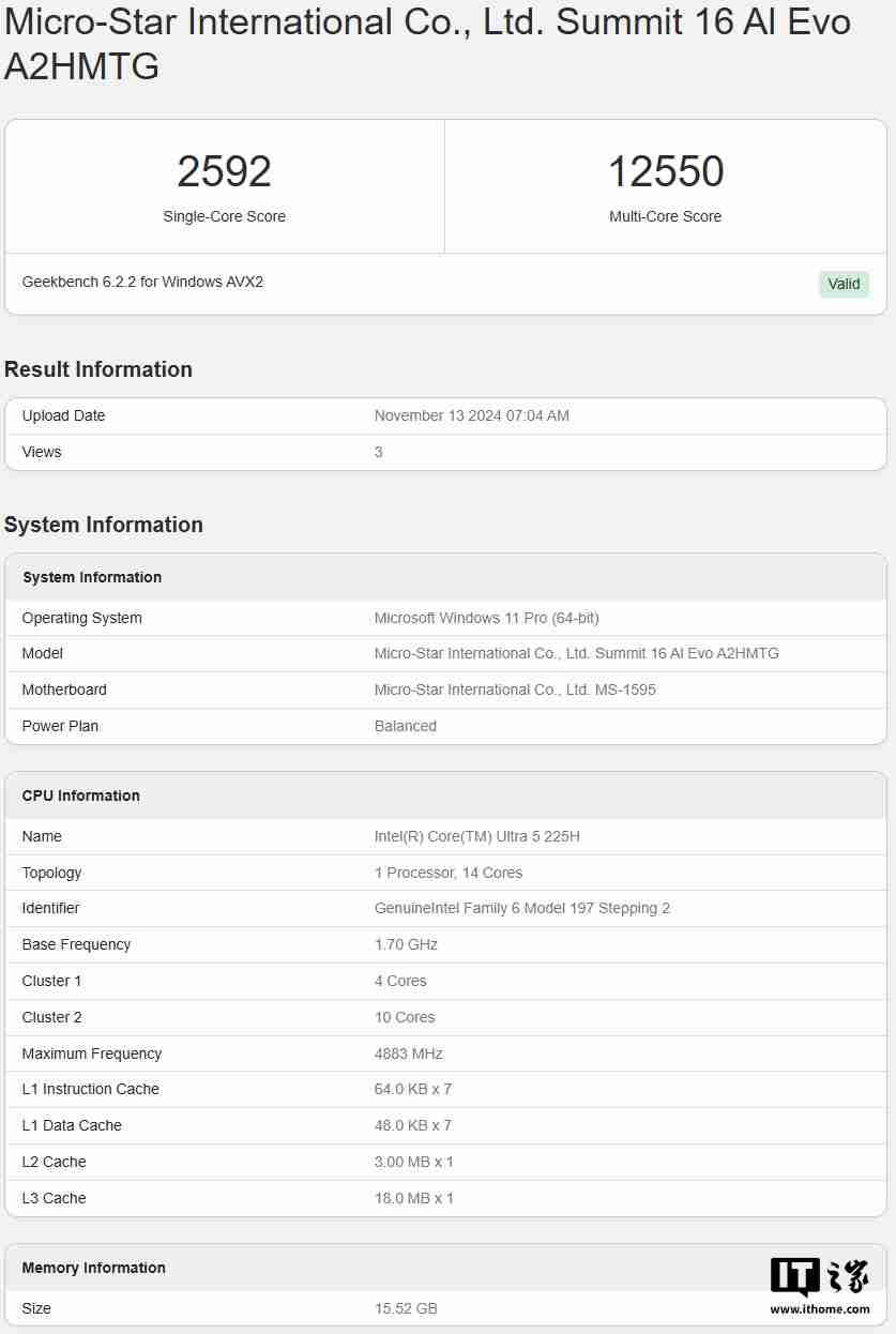 英特尔酷睿 Ultra 7 255H 现身 Geekbench，多核比 Ultra 5 225H 强约 20%