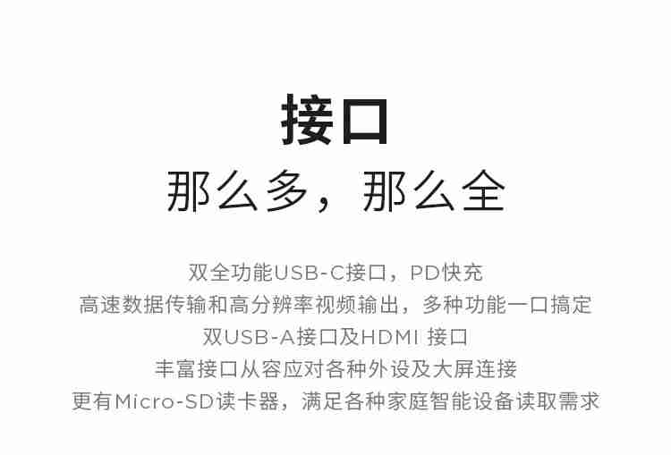 锐龙 7 8745HS 处理器：联想小新 16 高能本 3326 元新低