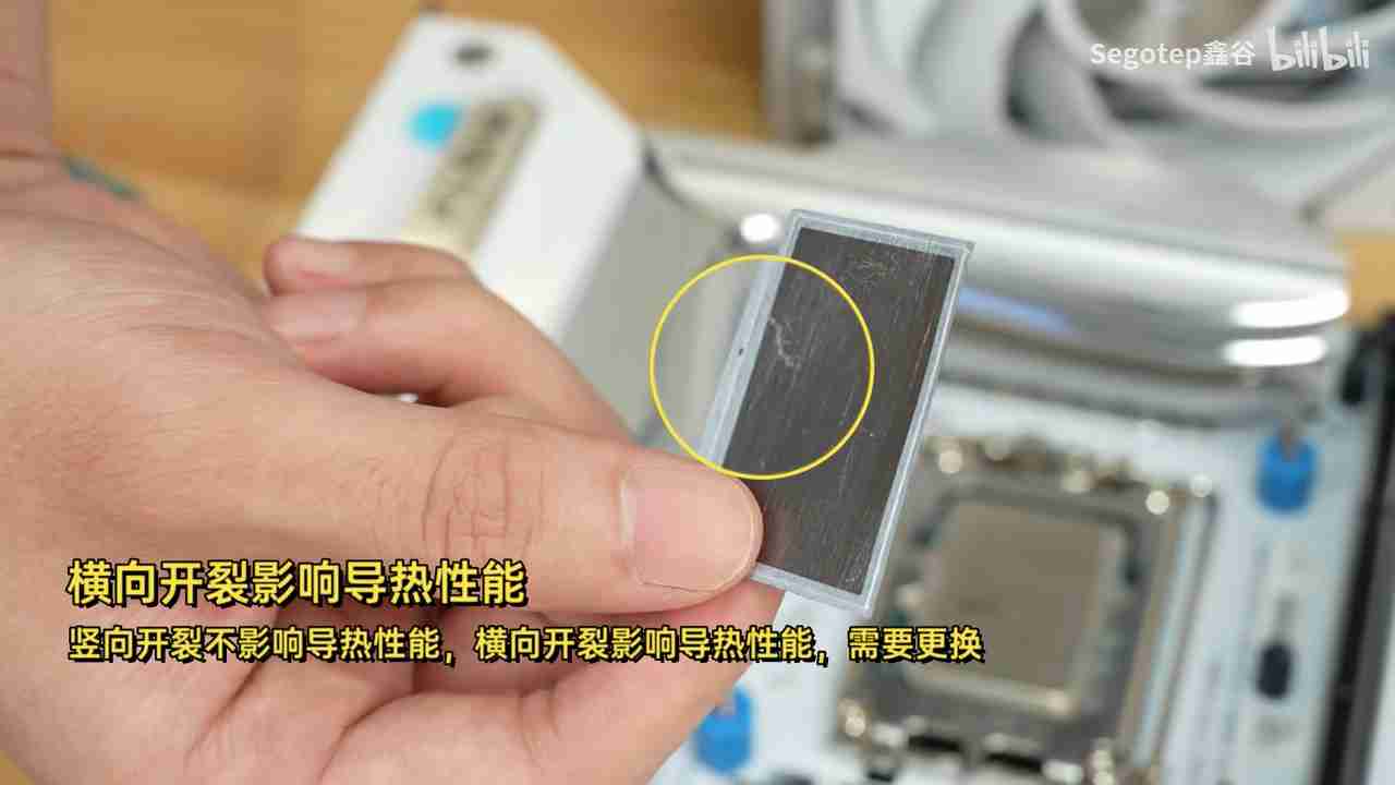 鑫谷预热 GPE-01 石墨烯导热垫片：130 W/m·K 导热系数，支持英特尔 LGA1851 平台