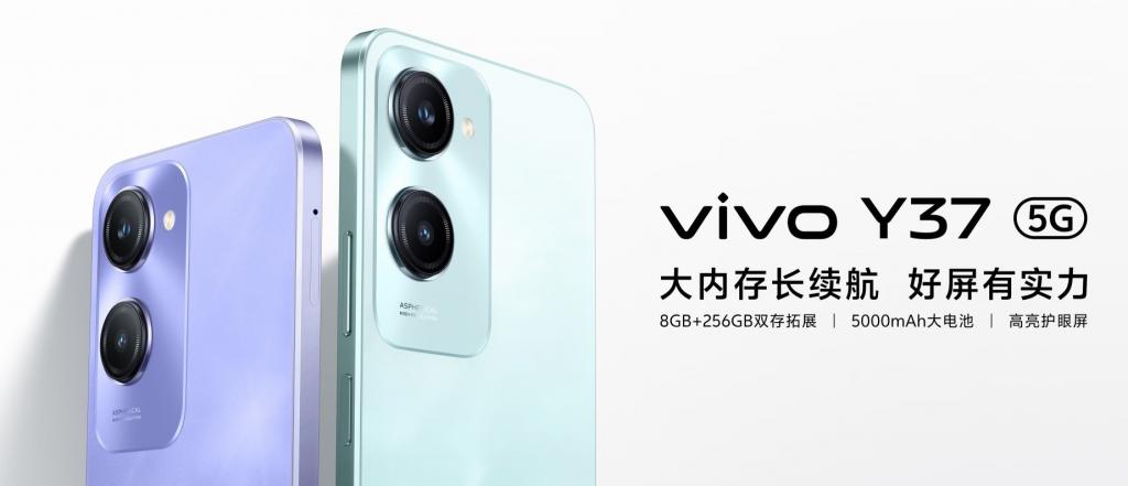 vivo Y37 系列今日在 vivo 官网上架：引领潮流新风尚 