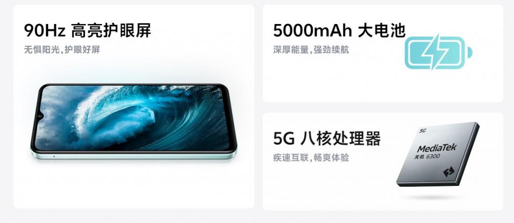 vivo Y37 系列今日在 vivo 官网上架：引领潮流新风尚 