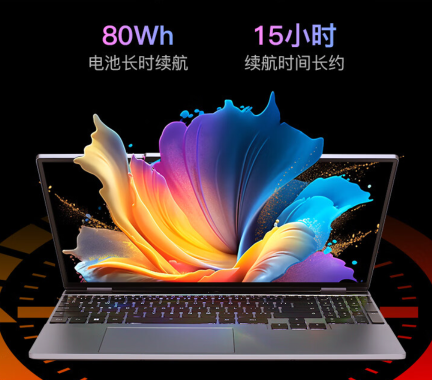 机械革命无界 15X 笔记本今晚预售：R7-8845HS / Ultra 7 155H，售价 4299 / 6199 元