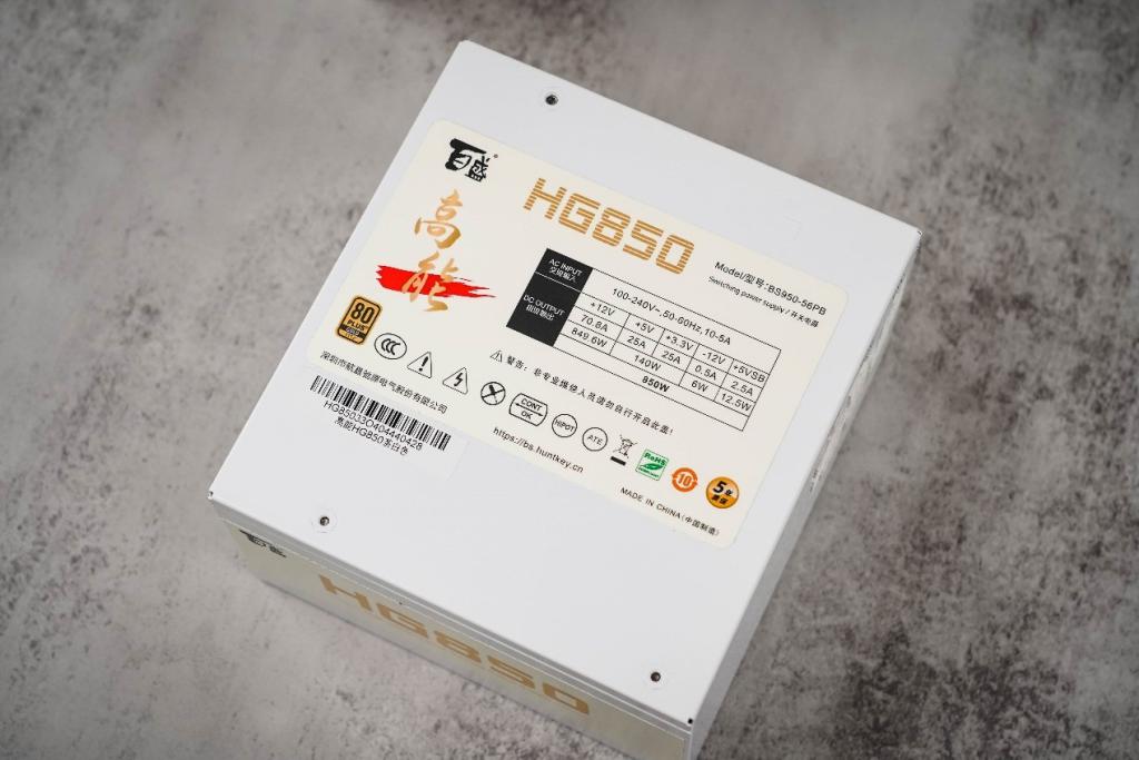  百盛高能 HG850 电源评测：颜值拉满效能越级 