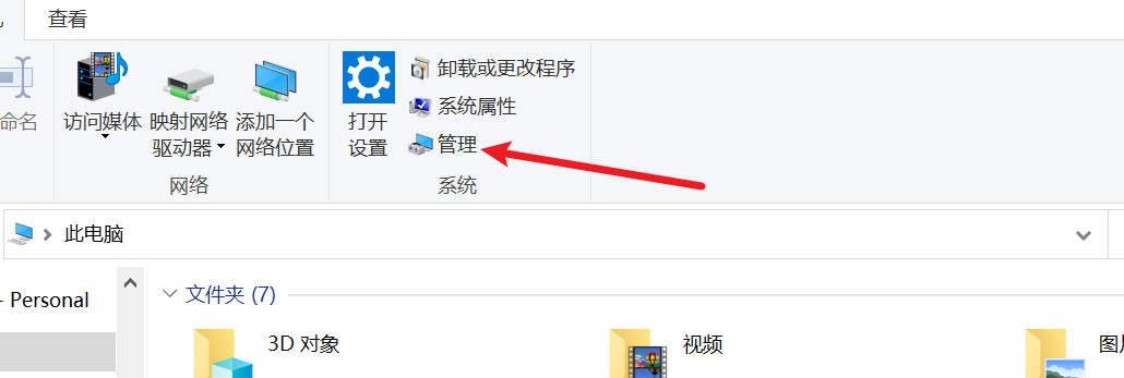 笔记本识别不了刻录机，驱动冲突解决方法
