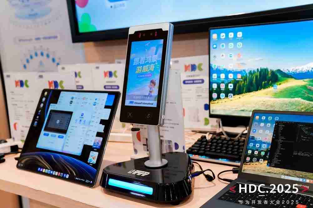 中软国际携多款鸿蒙生态产品与技术服务解决方案深度参与HDC2025