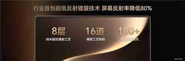 荣耀MagicBookArt 14 2025发布一语智控开启AIPC自动驾驶时代