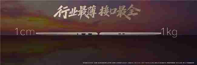 荣耀MagicBookArt 14 2025发布一语智控开启AIPC自动驾驶时代