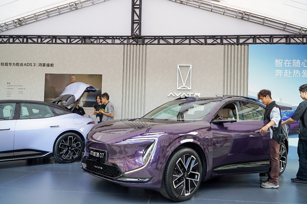 阿维塔惊艳亮相华为开发者大会2025,携鸿蒙重构未来出行之美