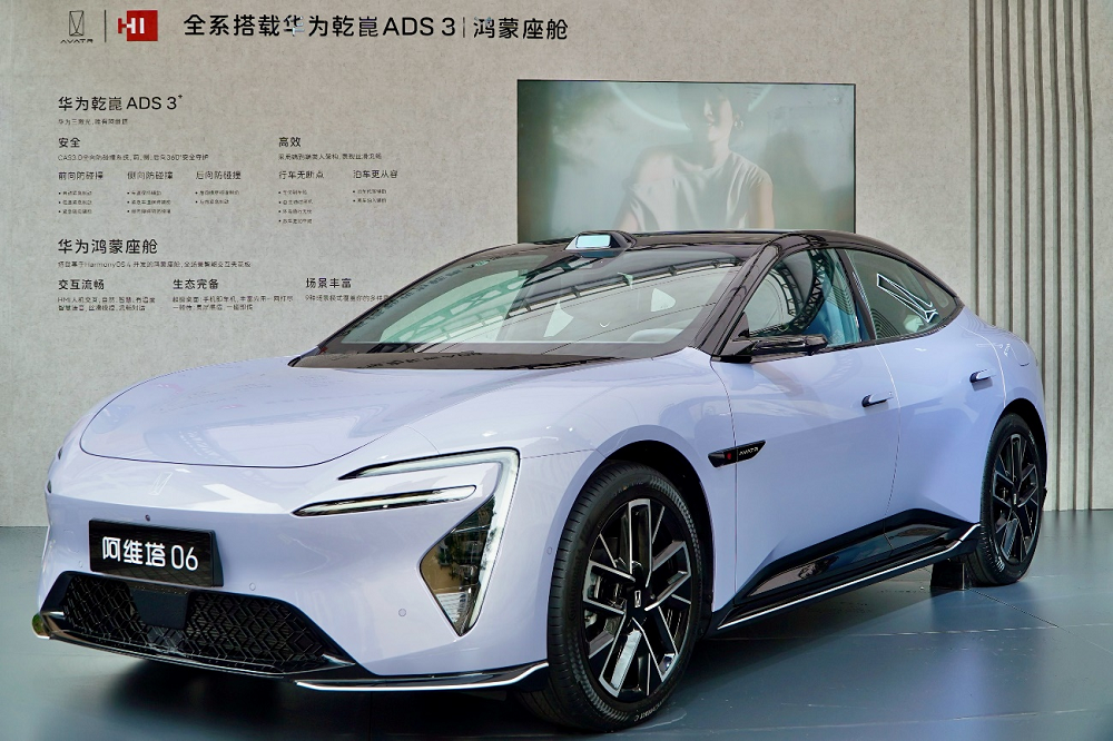 阿维塔惊艳亮相华为开发者大会2025,携鸿蒙重构未来出行之美