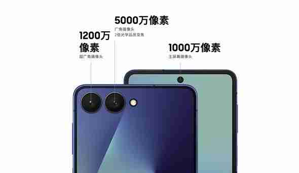 三星GalaxyZ Flip7正式发布:AI赋能轻巧机身智能外屏焕新升级